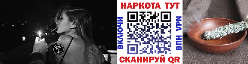 Названия наркотиков Старый Крым Псилоцибиновые грибы А ПВП mega зеркало Cocaine ГЕРОИН Канабис ГАШИШ