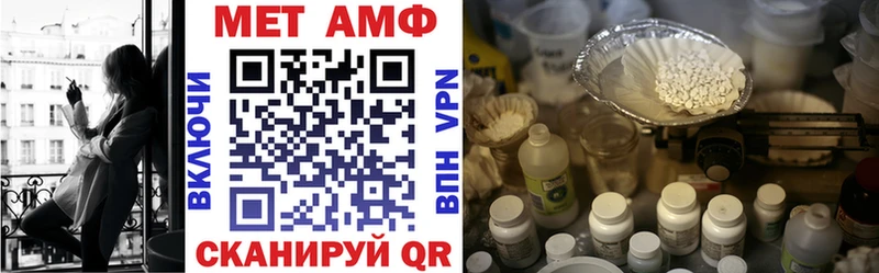 Amphetamine Premium  Старый Крым 