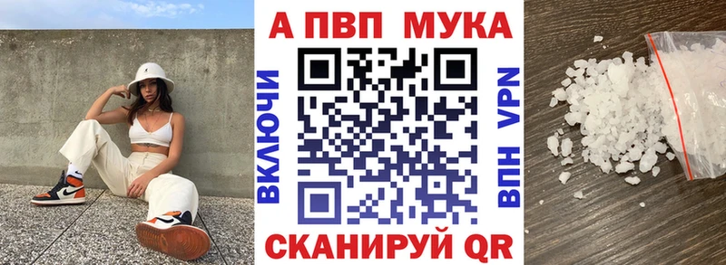 Альфа ПВП СК Старый Крым
