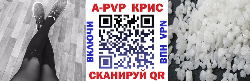 Alpha PVP СК  Старый Крым 