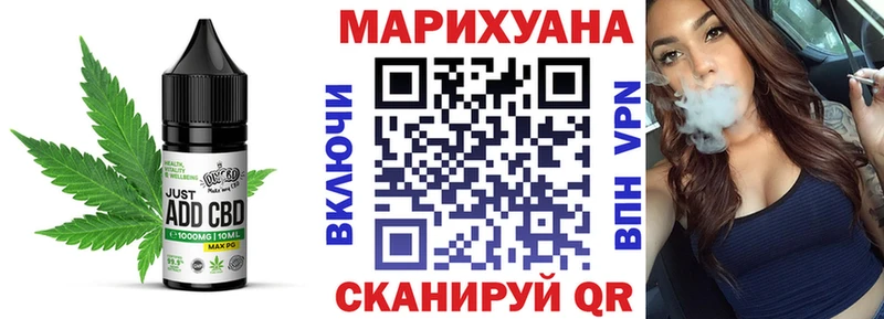 Canna-Cookies марихуана  Старый Крым 