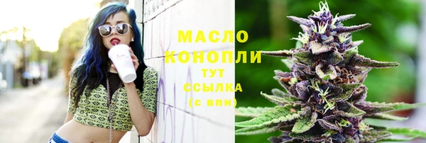 альфа пвп Лабытнанги