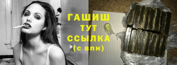 альфа пвп Лабытнанги