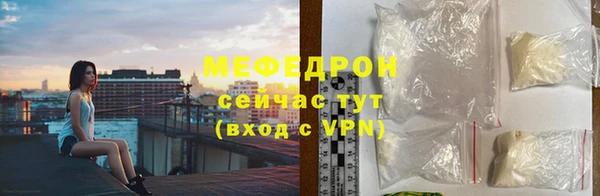 альфа пвп Лабытнанги
