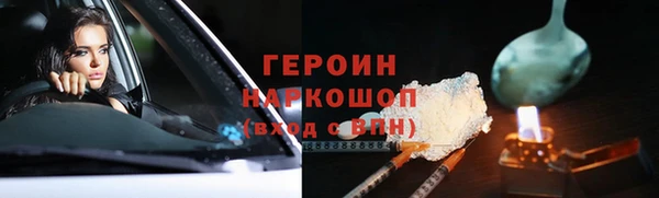 альфа пвп Лабытнанги