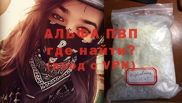 альфа пвп Лабытнанги