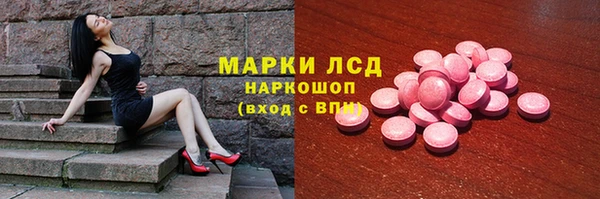 альфа пвп Лабытнанги