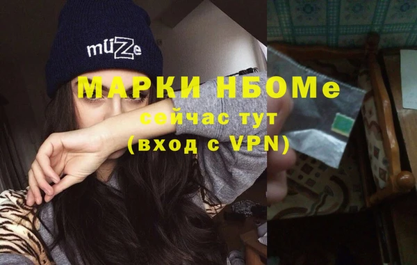 амфетамин Куйбышев