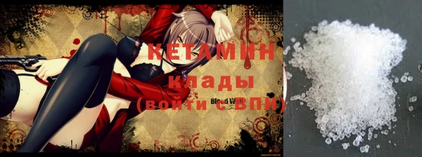 соль курить ск Ладушкин
