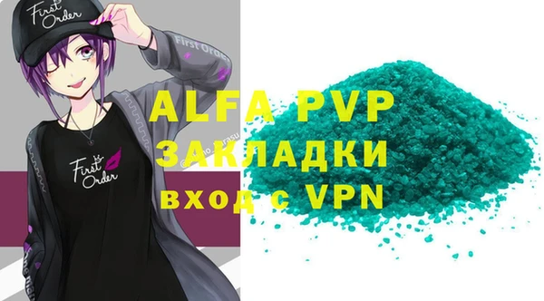 альфа пвп Лабытнанги