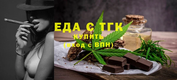 альфа пвп Лабытнанги