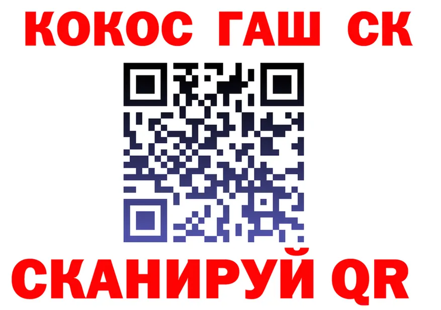 ТГК вейп вход маркетплейс блэк спрут Старый Крым