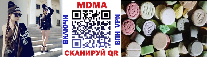 MDMA crystal  закладка  Старый Крым 