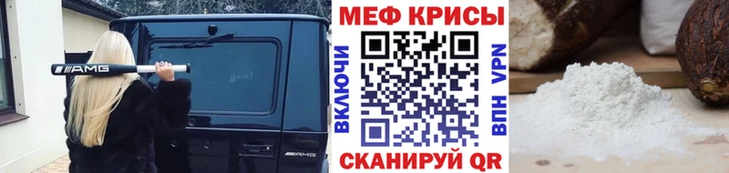 OMG tor  Старый Крым  МЯУ-МЯУ мяу мяу 