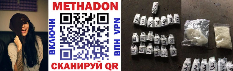 МЕТАДОН мёд shop состав Старый Крым hydra как зайти