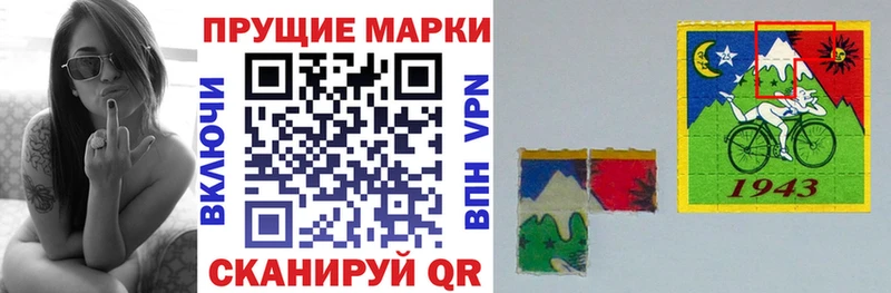Наркотические марки 1500мкг  Старый Крым 